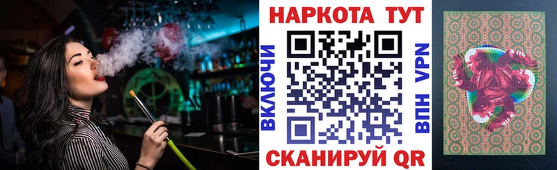 Как найти закладки Кирс АМФ  Гашиш  Cocaine 