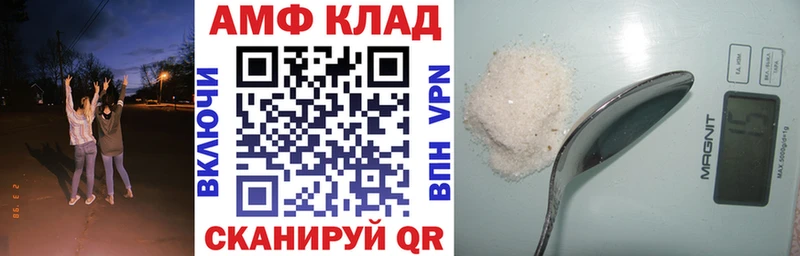 гидра рабочий сайт Кирс Амфетамин VHQ