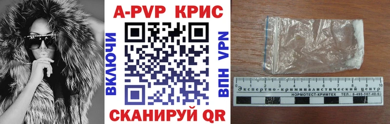 Альфа ПВП мука  Кирс 