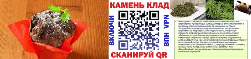 ссылка на мегу зеркало  Кирс  Печенье с ТГК марихуана 