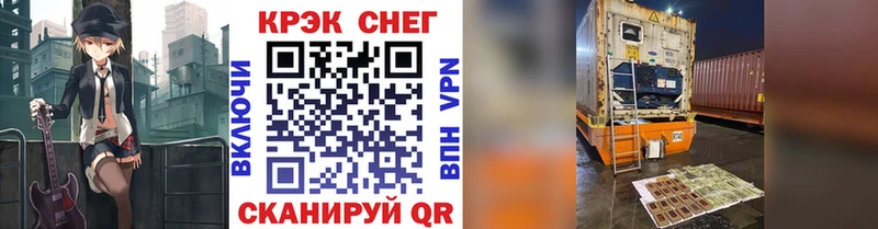 магазин Кирс Кокаин VHQ