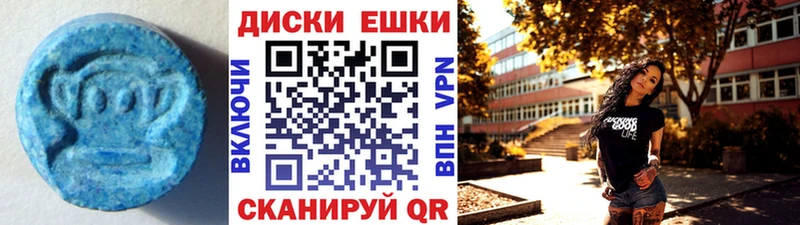 дарнет шоп  Кирс  ЭКСТАЗИ XTC 