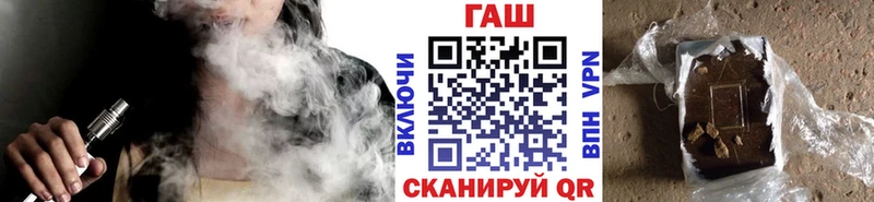 Гашиш хэш Кирс