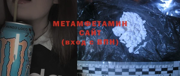 герыч Бородино