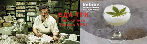 герыч Бородино