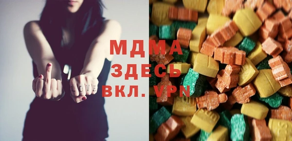 гашик Бугульма