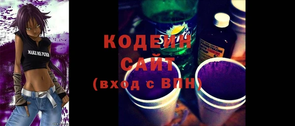 наркотики Богородск
