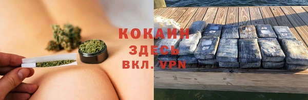 мефедрон Бронницы