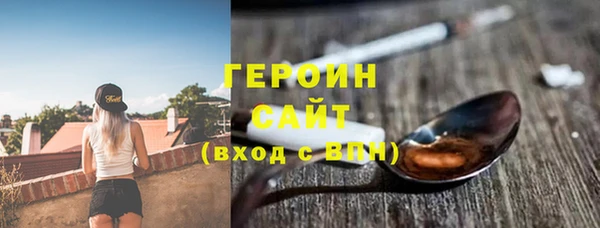 гашик Бугульма