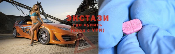 первитин Богородицк