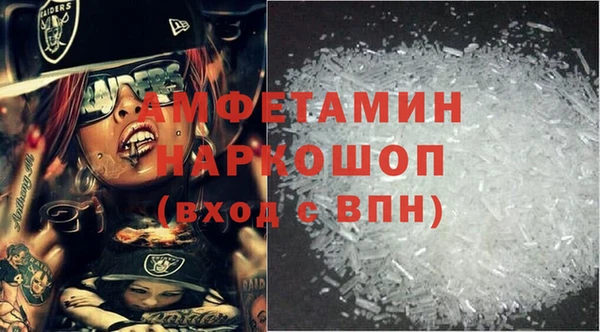 мефедрон Бронницы