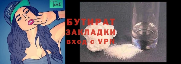 наркотики Строитель