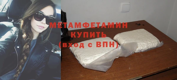 гашик Бугульма