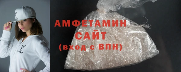 герыч Бородино