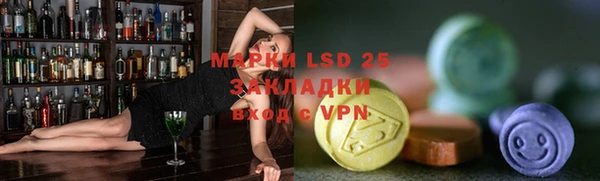 гашик Бугульма