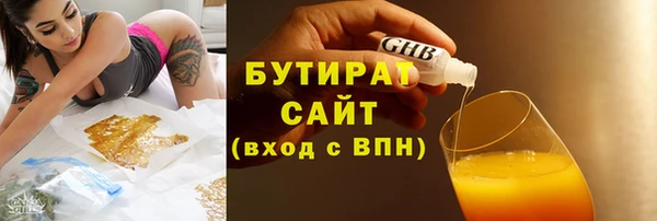 2c-b Богданович