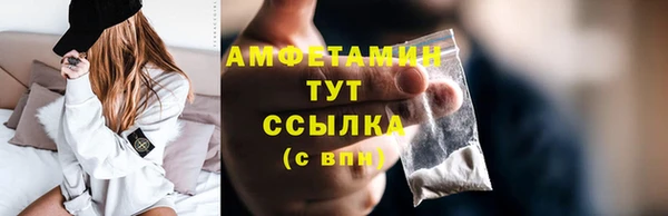 первитин Богородицк