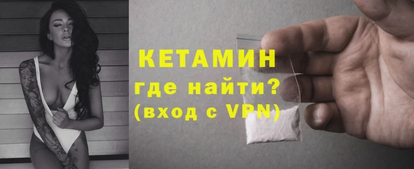 гашик Бугульма