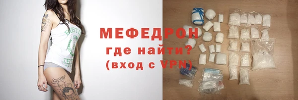 герыч Бородино