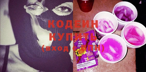 первитин Богородицк