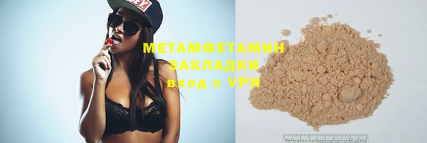 синтетический гашиш Струнино