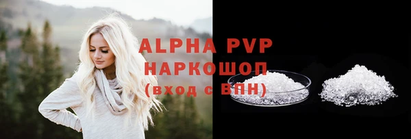 мефедрон Бронницы