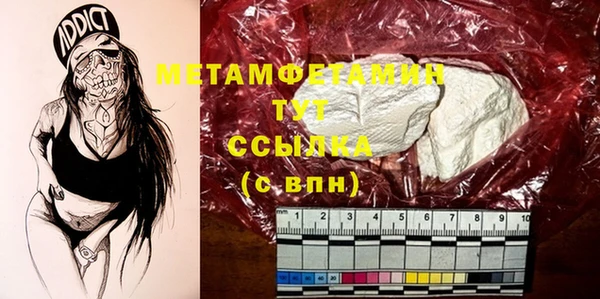 наркотики Строитель