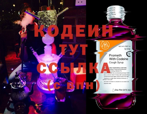 наркотики Богородск