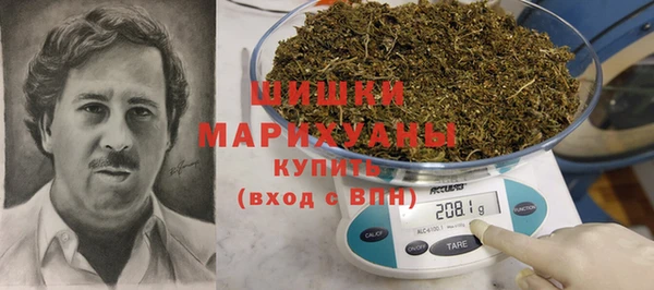наркотики Богородск