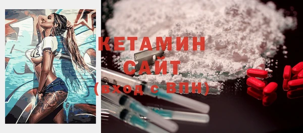 ешки Ступино