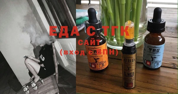 герыч Бородино