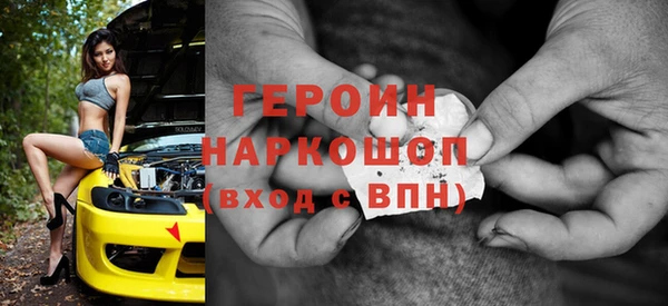 наркотики Богородск