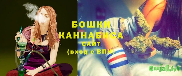 мефедрон Бронницы