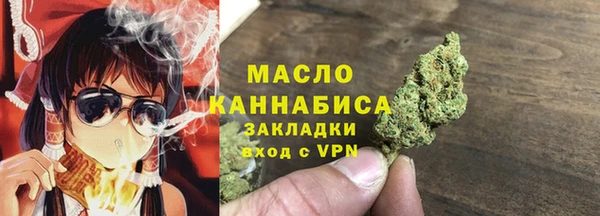 синтетический гашиш Струнино