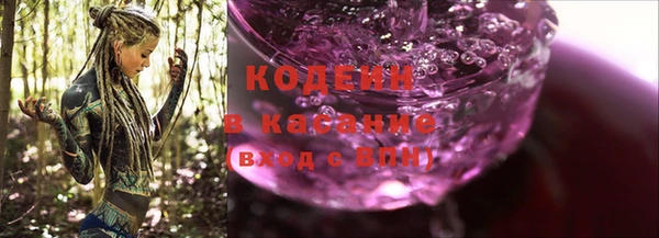 наркотики Богородск