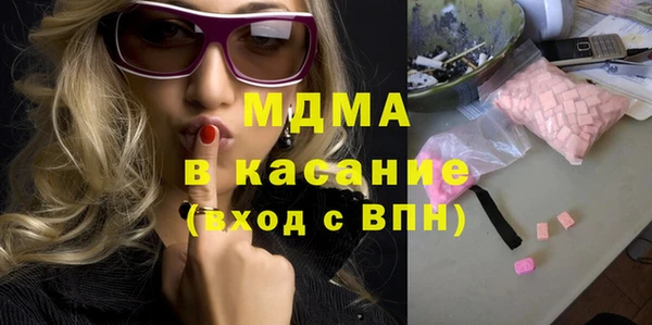 синтетический гашиш Струнино