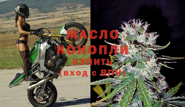 гашик Бугульма