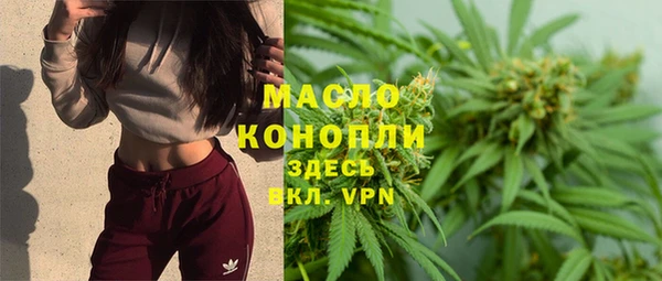 ешки Ступино