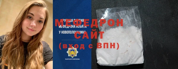 наркотики Строитель
