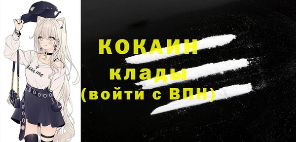 мефедрон Бронницы