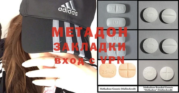 мефедрон Бронницы