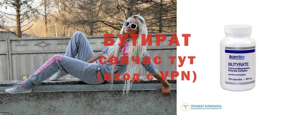 герыч Бородино