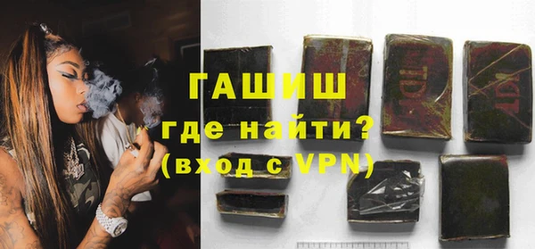 ешки Ступино