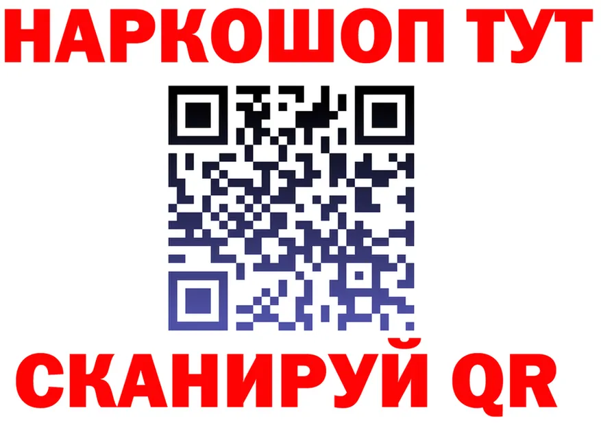 КЕТАМИН VHQ зеркало это kraken Кирс