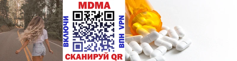 MDMA кристаллы  сколько стоит  Кирс 