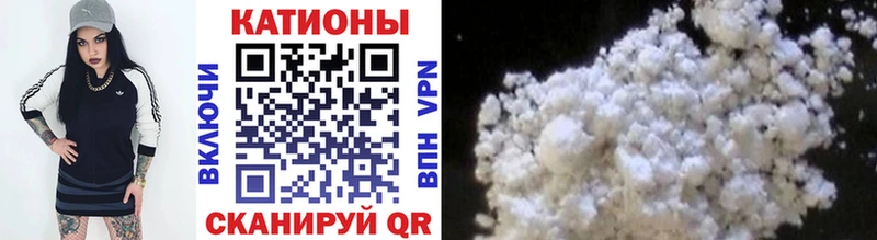 даркнет сайт  Кирс  МЕФ mephedrone 