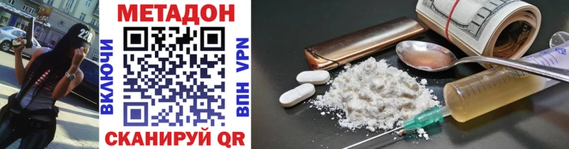 KRAKEN tor  как найти   Кирс  МЕТАДОН methadone 