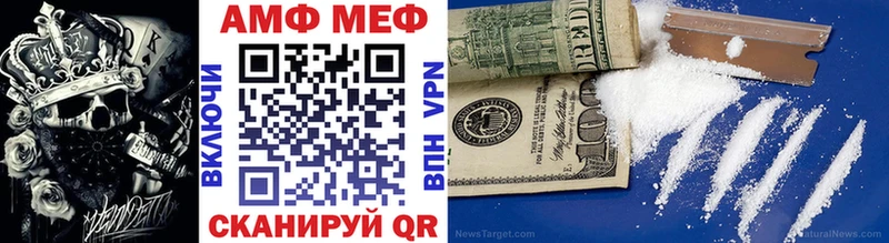 цена   Кирс  МЕТАМФЕТАМИН винт 