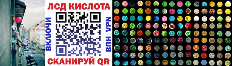omg ТОР  даркнет Telegram  Марки NBOMe 1,8мг  где купить   Кирс 