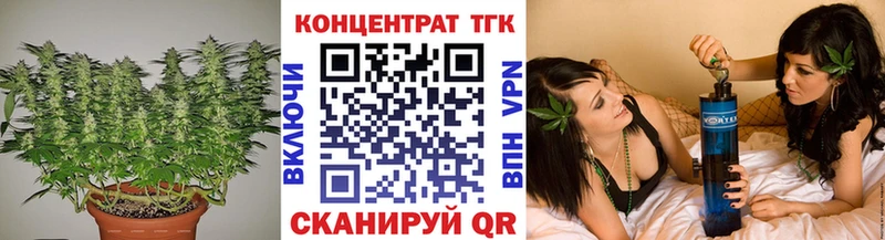 ТГК вейп  наркошоп  Кирс 